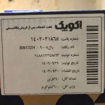 رنگ-پودری-مشکی-پکاشیمی