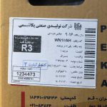 رنگ-پودری-چکشی-نقره-ای-پکاشیمی