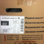 رنگ پودری نقره ای باندینگ پکا
