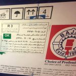 رنگ پودری مشکی براق باژاک