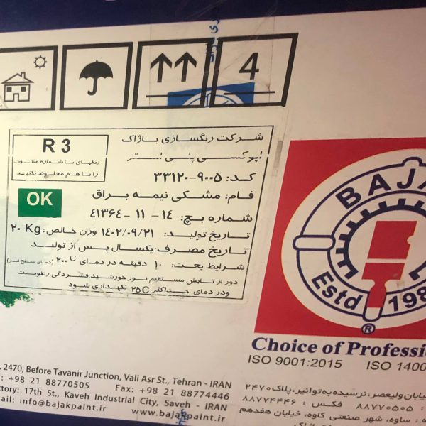رنگ پودری مشکی براق باژاک