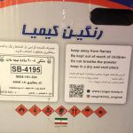 رنگ پودری مشکی ساده نیمه مات رنگین کیمیا