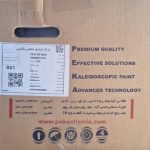 رنگ پودری خاکستری روشن براق پکاشیمی