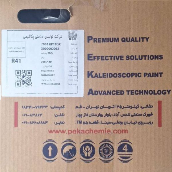 رنگ پودری خاکستری نقره ای براق پکاشیمی