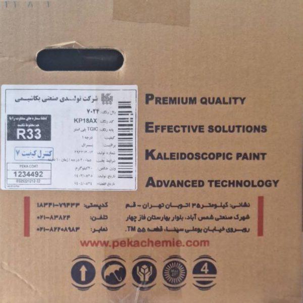 رنگ پودری خاکستری گرافیت براق پکاشیمی