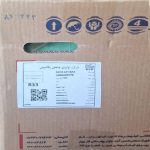 رنگ پودری سبز زرد براق پکاشیمی