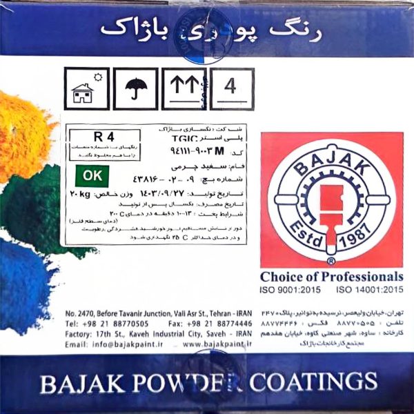 رنگ پودری سفید چرمی باژاک
