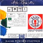 رنگ پودری سفید چرمی باژاک‌