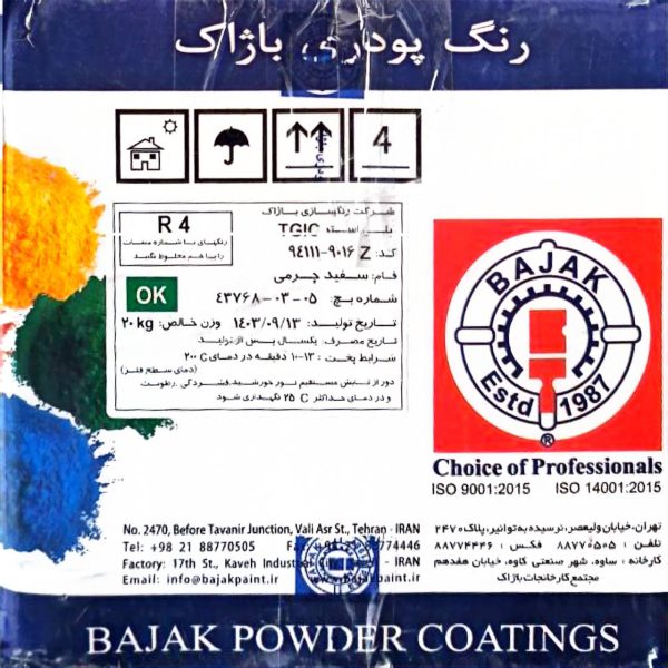 رنگ پودری سفید چرمی باژاک‌