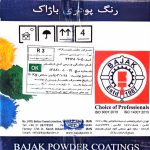 رنگ پودری مشکی چرمی گل درشت باژاک