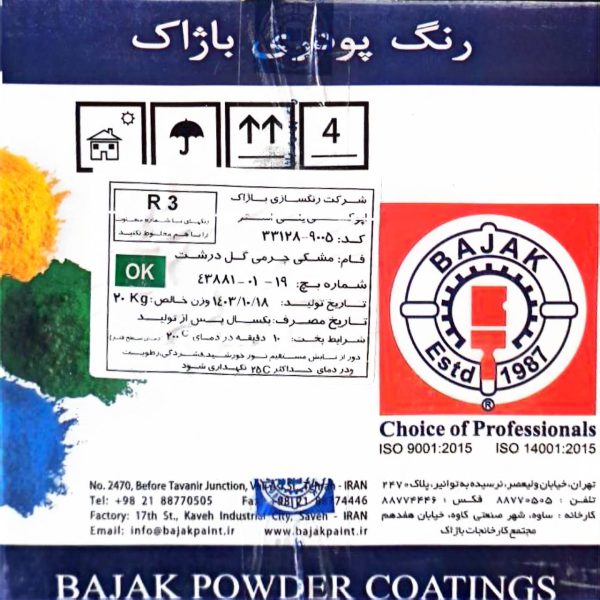 رنگ پودری مشکی چرمی گل درشت باژاک
