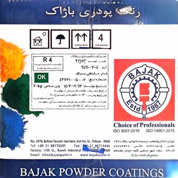 رنگ پودری نارنجی براق باژاک