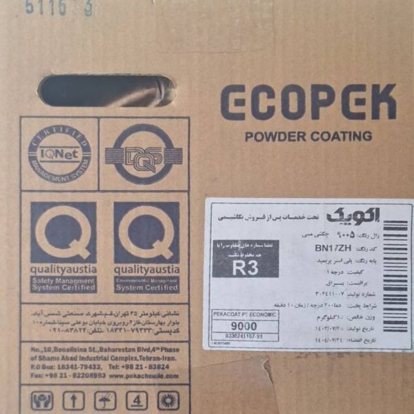 رنگ پودری چکشی مسی براق اکوپک