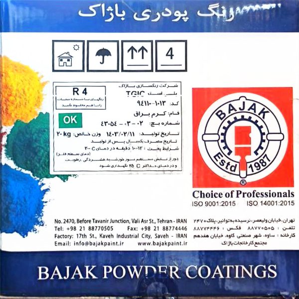 رنگ پودری کرم براق باژاک