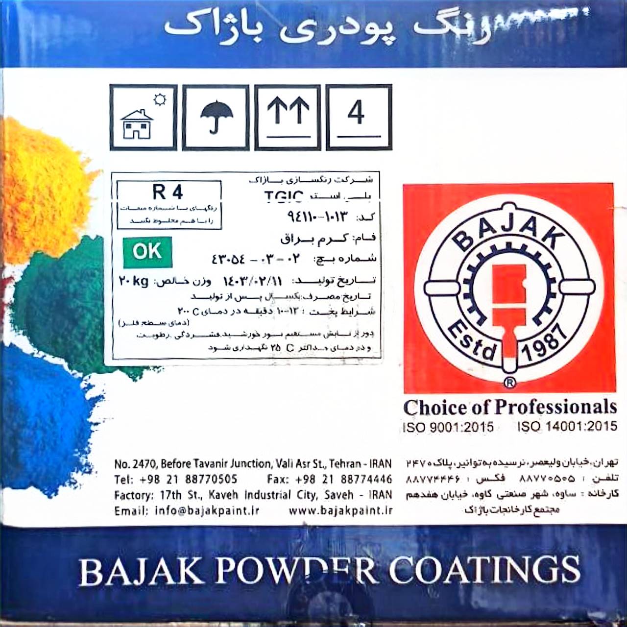 رنگ پودری کرم براق باژاک رنگ پودری کرم براق باژاک
