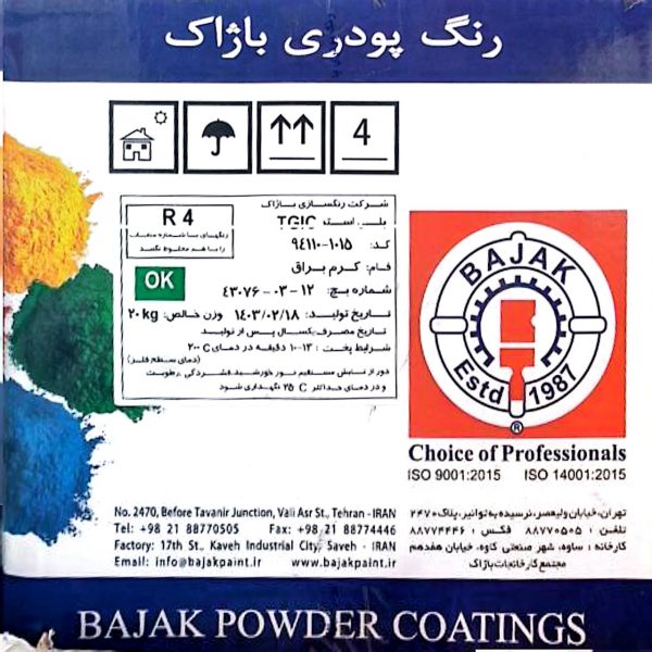 رنگ پودری کرم براق باژاک‌